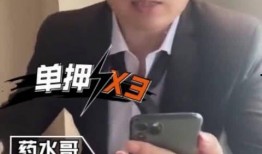 斌哥最新爆料消息新闻视频,最新爆料新闻视频深度解析